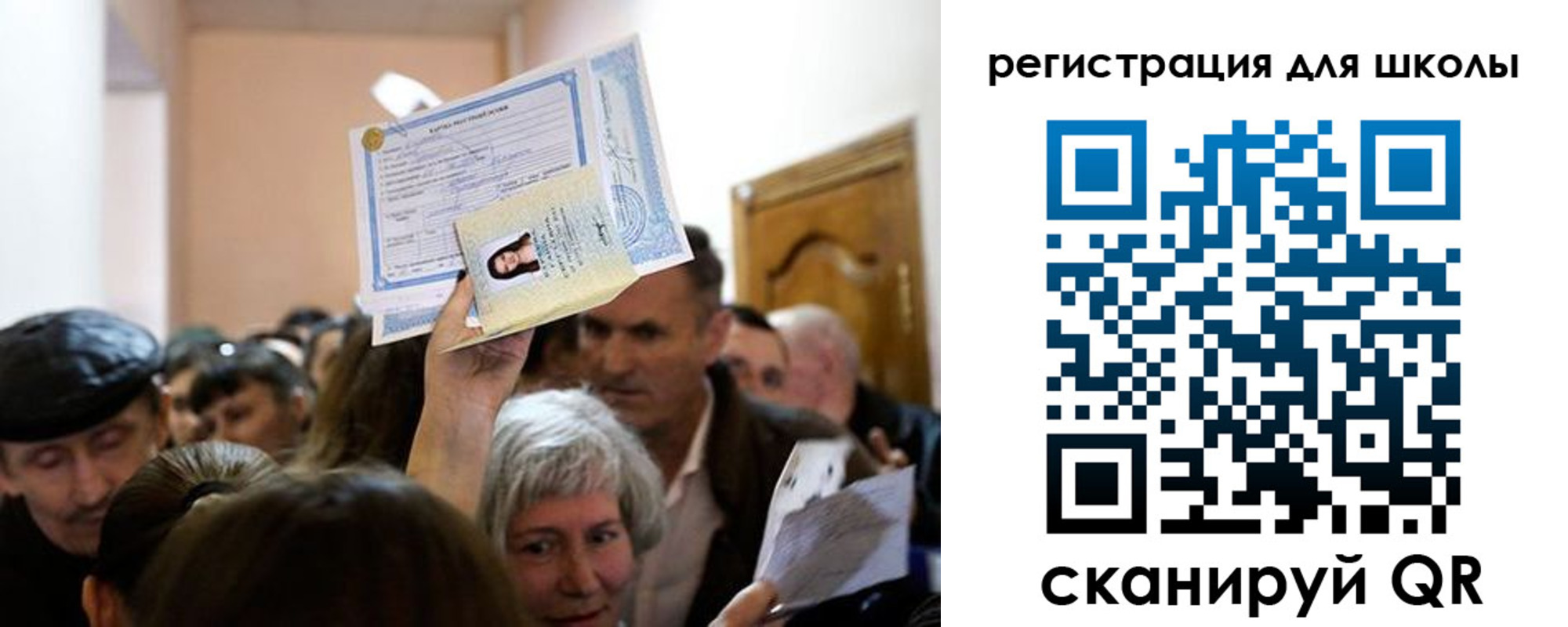 временная регистрация надежно в Омской области