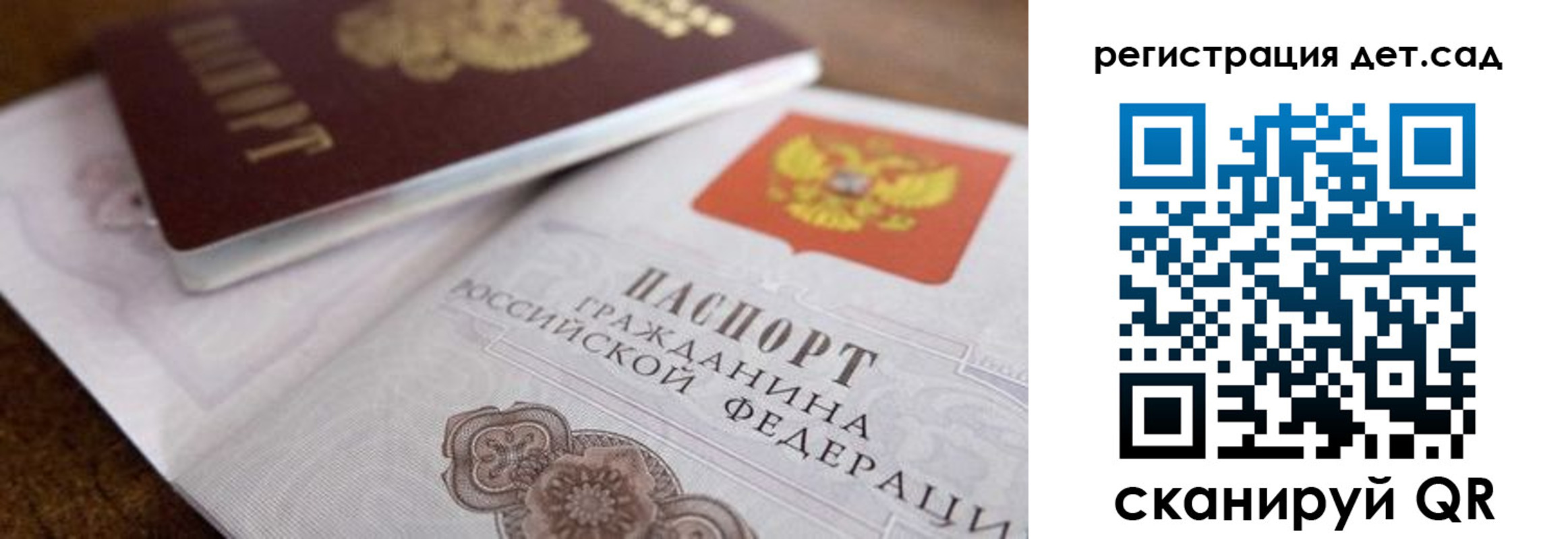 временная регистрация недорого в Омской области